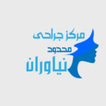 مرکز-جراحی-نیاوران